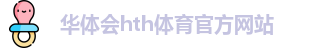 HTH